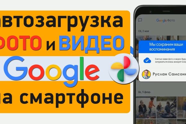Услуги даркнета