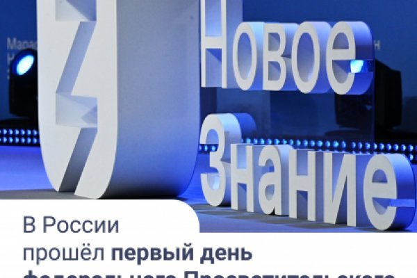 Kra47.at Вход на сайт главная страница