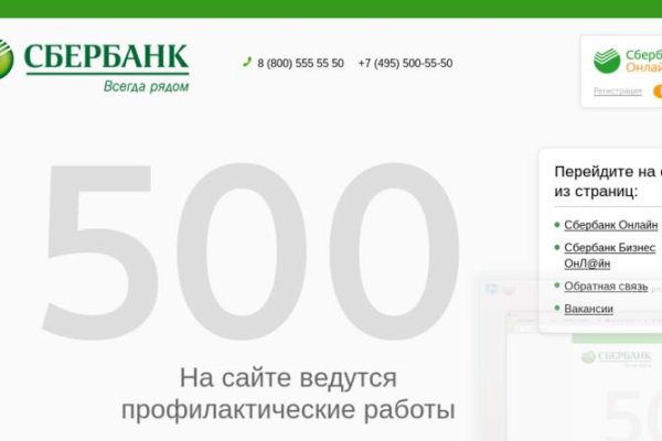 Кракен сайт kr2web in официальный ссылка