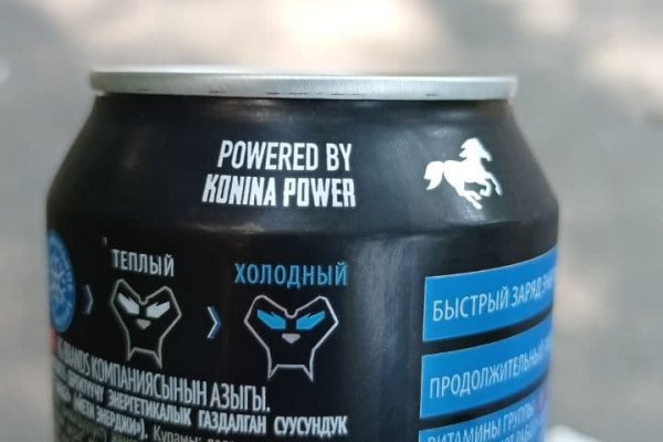Как зайти в кракен через айфон