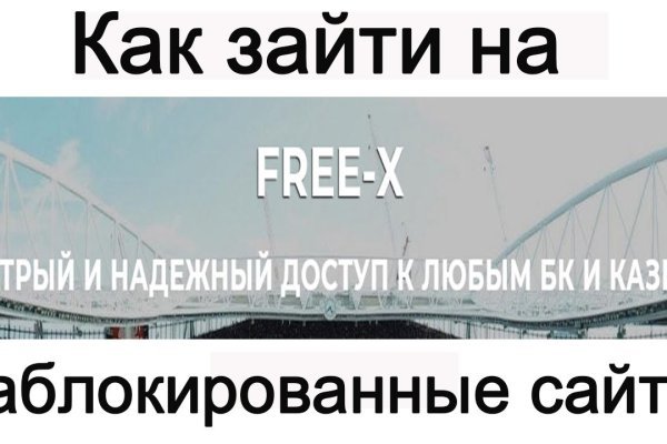 Кракен нет