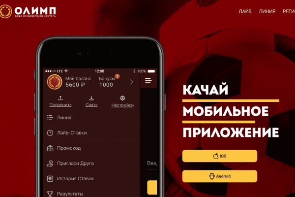 Ссылка на кракен в тор браузере kr2web in