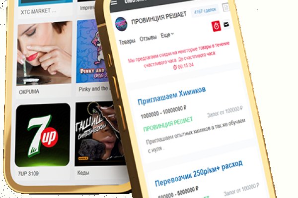 Кракен сайт официальный kraken clear com