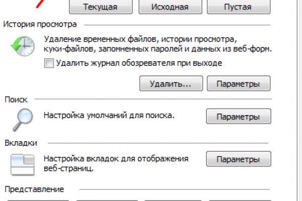 Kraken зеркало kraken link top
