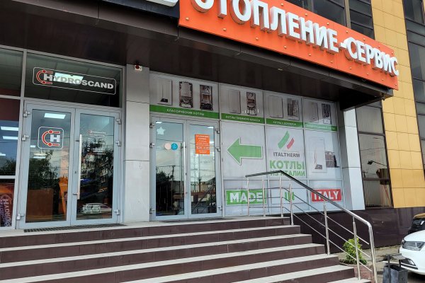 Как попасть на кракен с айфона