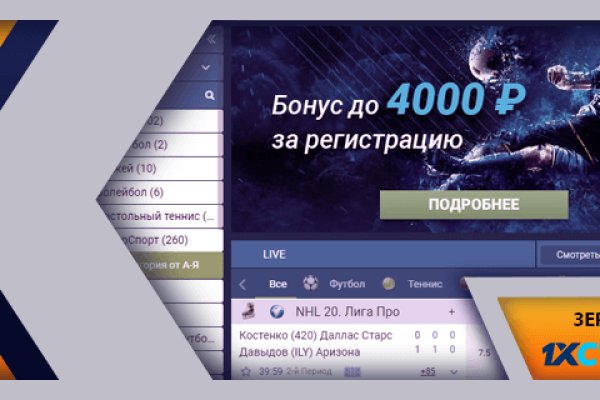 Кракен без тор