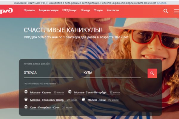 Наркосайт кракен