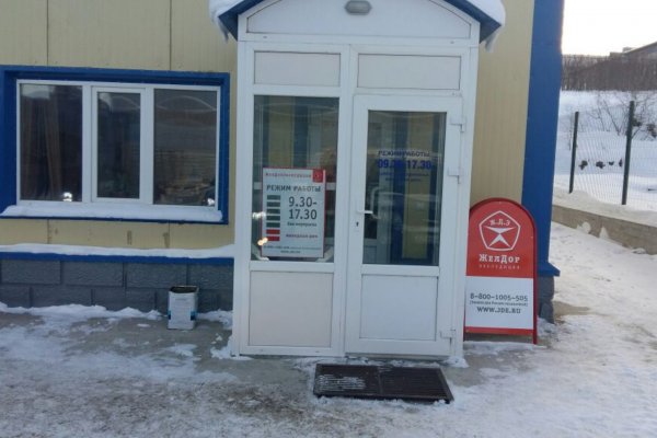 Кракен онион зеркало