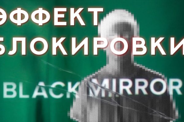 Кракен зарегистрироваться