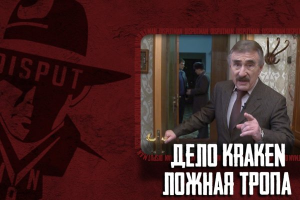 Замена hydra