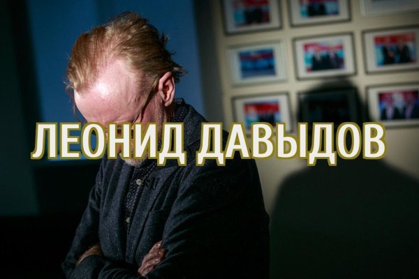 Кракен дарк оригинал ссылка