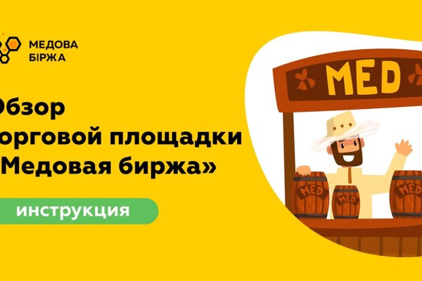 Кракен что там продают
