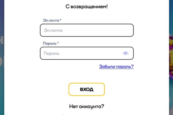 Даркнет ссылка