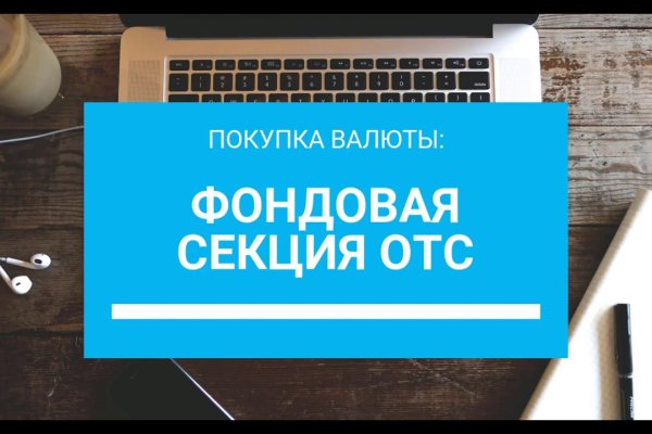 Кракен маркетплейс ссылка