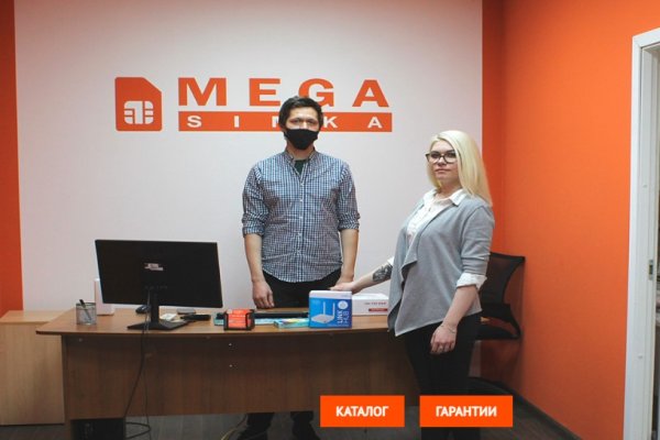 Что продают на сайте кракен