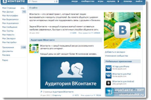 Кракен сайт kr2web in цены