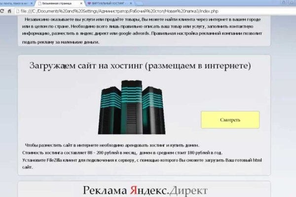 Кракен маркетплейс что