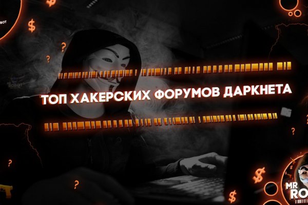 Как пополнить кошелек на кракене даркнет