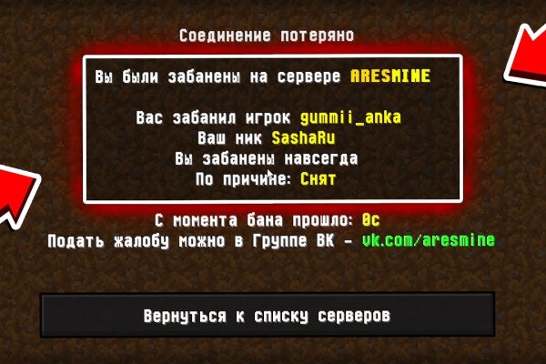 Кракен нарк