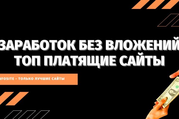 Кракен маркетплейс официальный сайт сайт ссылка
