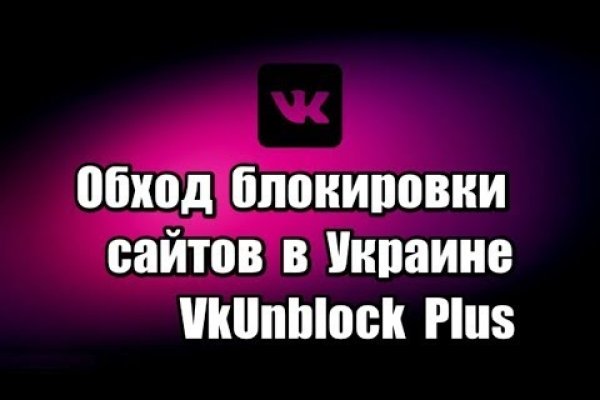 Кракен площадка вход