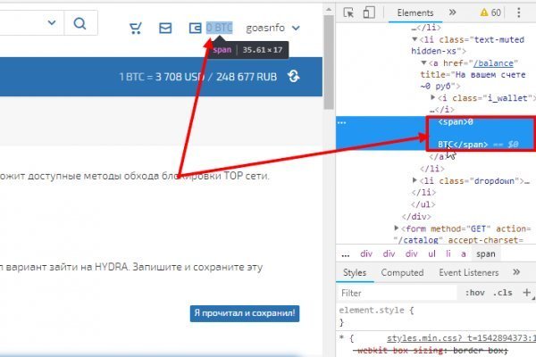 Через какой браузер можно зайти на кракен
