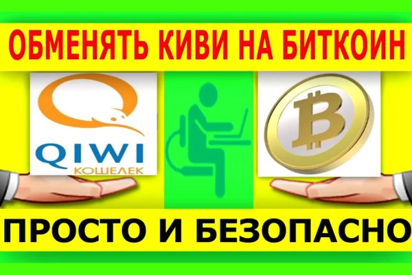 Можно вывести деньги с кракена