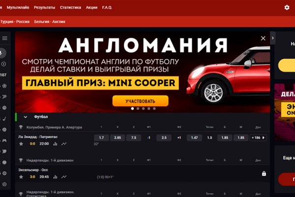 Что будет если зайти в кракен