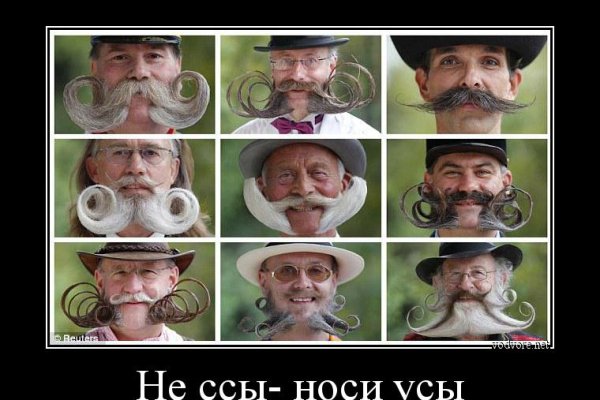 Кракен сайт store