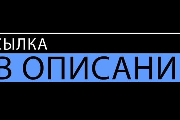 Что такое кракен площадка