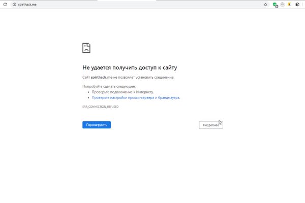 Кракен тор это