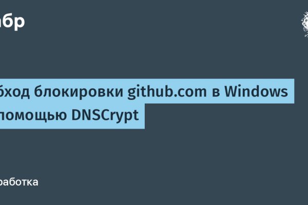 Как попасть на кракен с айфона