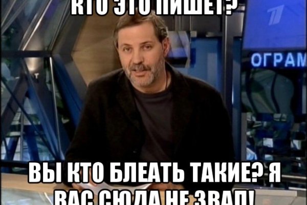 Кракен бошки