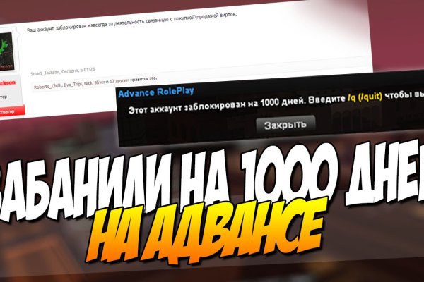 Как вернуть аккаунт на кракене