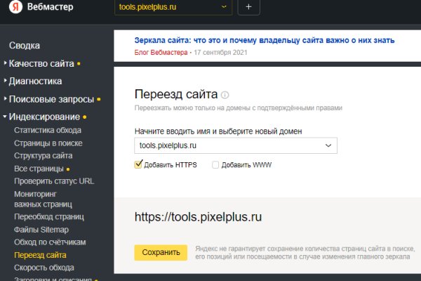 Кракен маркетплейс ссылка тг
