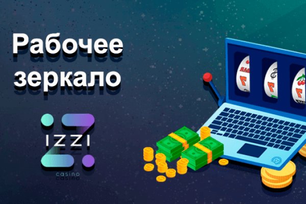 Kraken tor onion зеркало