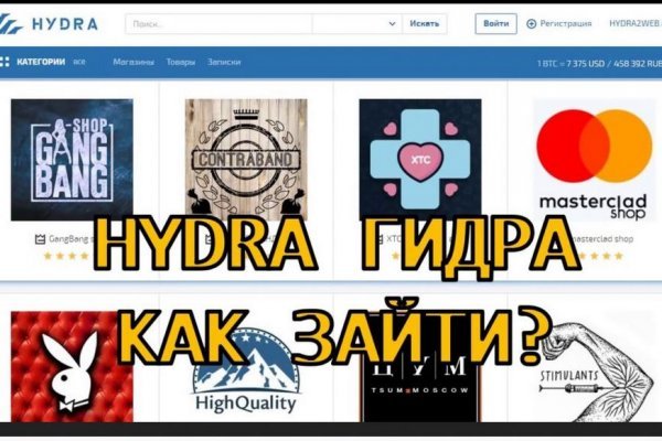 Оригинальная ссылка кракен браузера