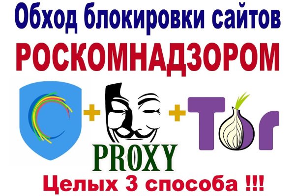 Кракен продажа