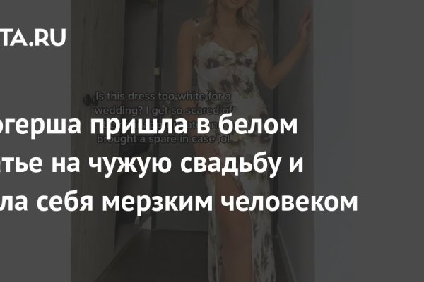 Кракен маркет зайти