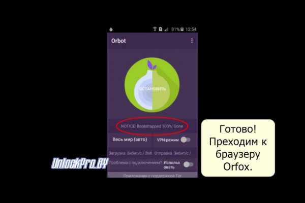Войти на кракен