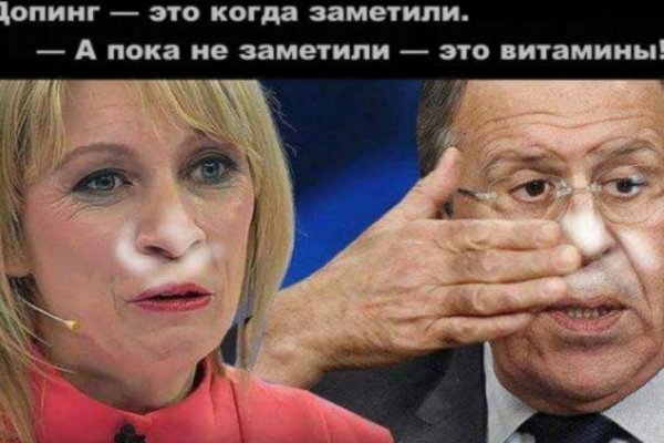 Kraken сайт зеркала