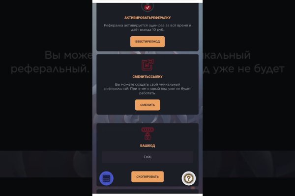 Kraken ссылка актуальная москва