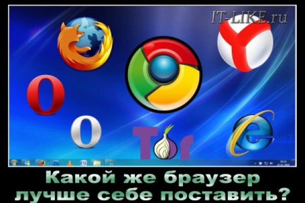 Кракен магазин нарков