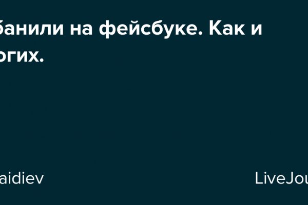 Что такое кракен шоп