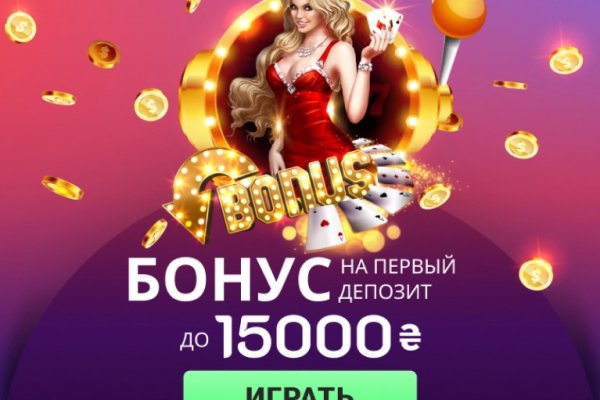 Кракен зеркало на сайт