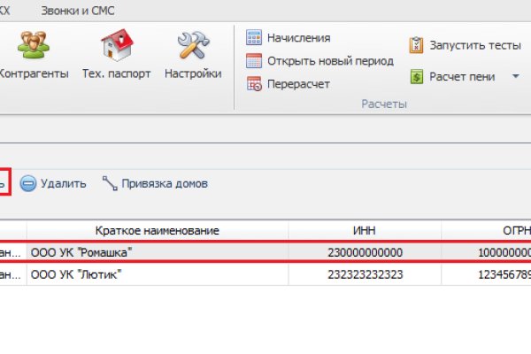 Кракен зеркало сайта