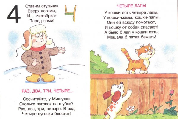 Кракен сайт как зайти