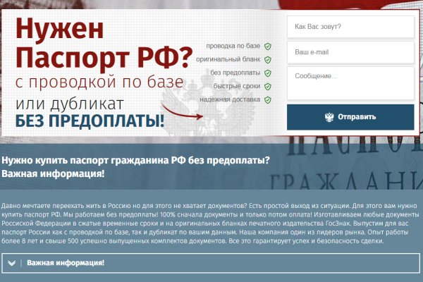 Кракен маркетплейс в россии