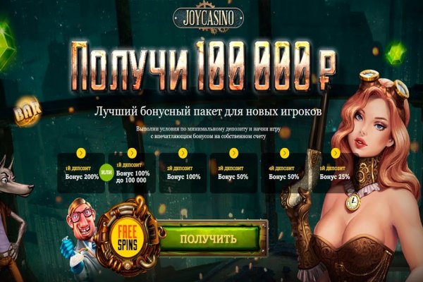Кракен зеркало на сайт