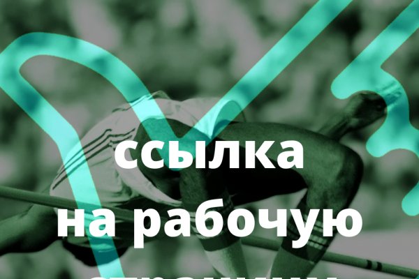 Дарк нет кракен